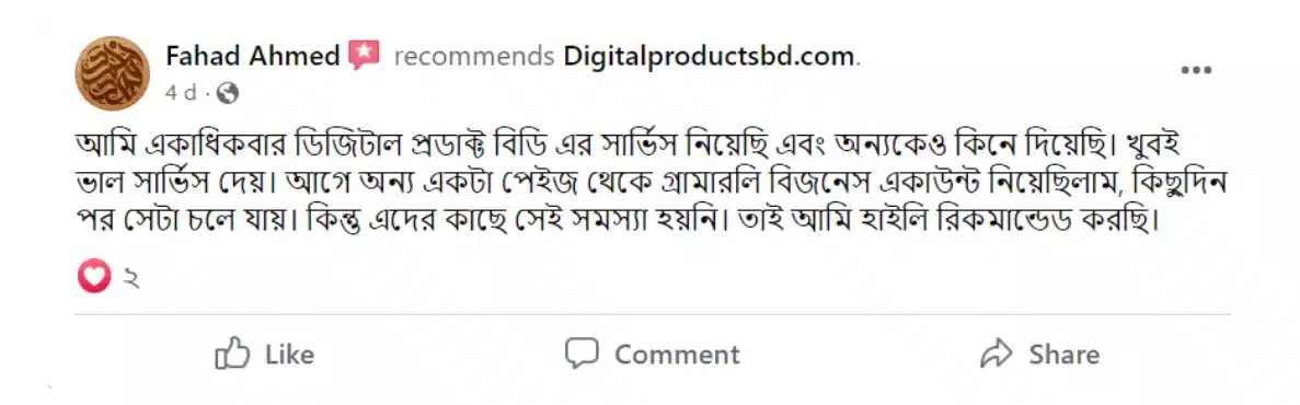 Reviews-2